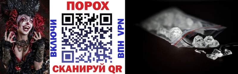 дарнет шоп  кракен   АМФ 97%  Томари 