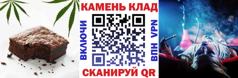Печенье с ТГК конопля  наркота  Томари 