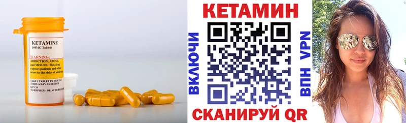 kraken ТОР  Томари  сайты даркнета Telegram  КЕТАМИН ketamine 