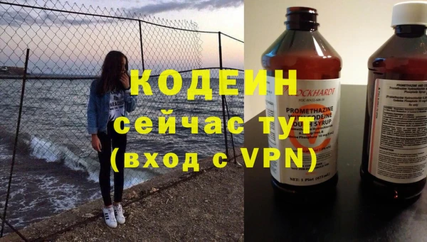 MESCALINE Алзамай