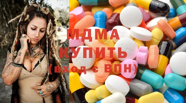 MESCALINE Алзамай