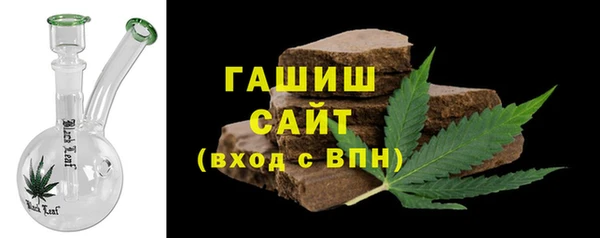 тгк Протвино