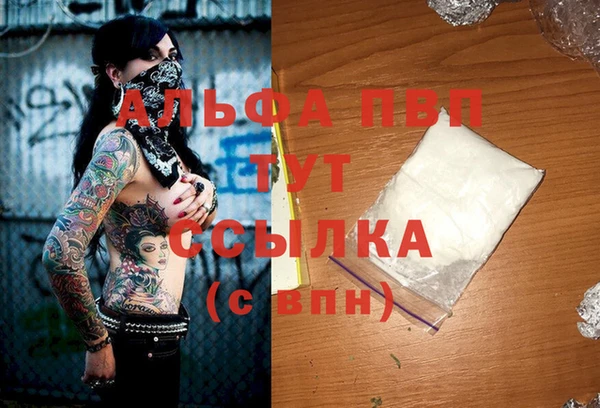 меф Алексеевка