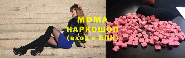 MESCALINE Алзамай