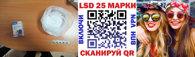 ЛСД экстази ecstasy это наркотические препараты Томари