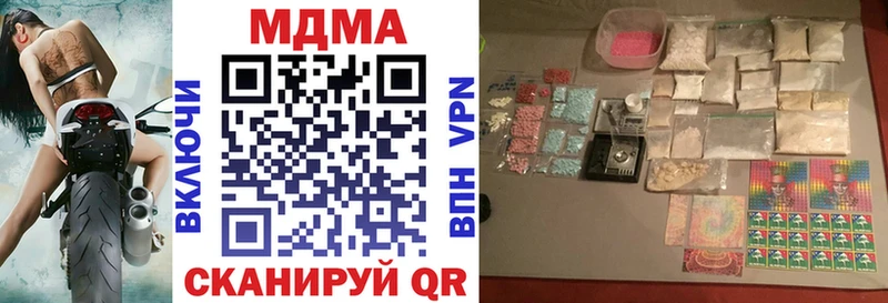МДМА Molly  купить   Томари 