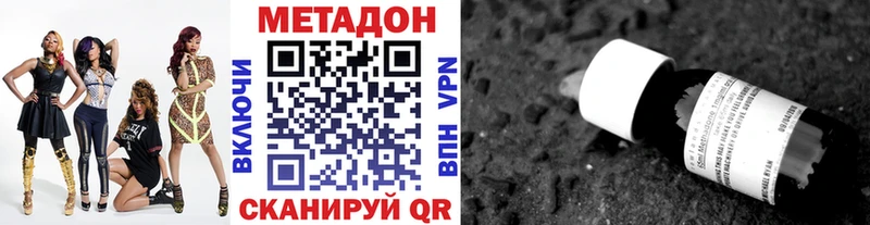 Метадон мёд  Томари 