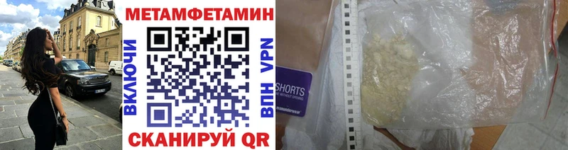 маркетплейс официальный сайт  Томари  МЕТАМФЕТАМИН Methamphetamine  наркота 