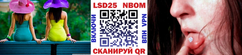 darknet состав  Томари  Марки N-bome 1,8мг  блэк спрут зеркало 